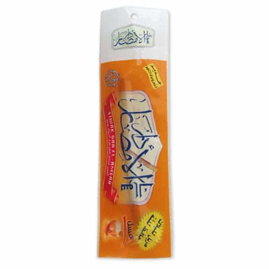 Siwak au miel - miswak